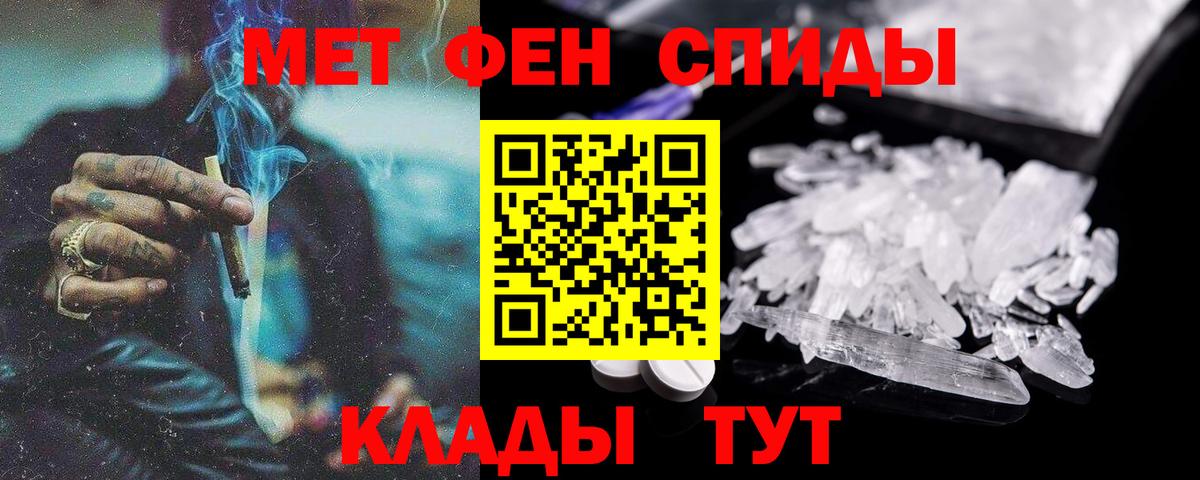 АМФЕТАМИН Розовый Чехов