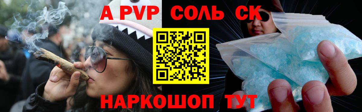 Альфа ПВП СК Чехов