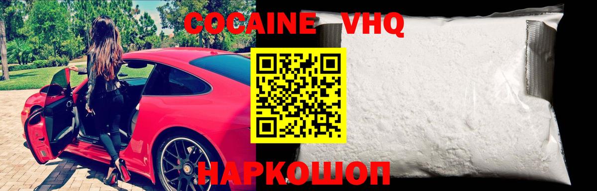 COCAIN Columbia Чехов