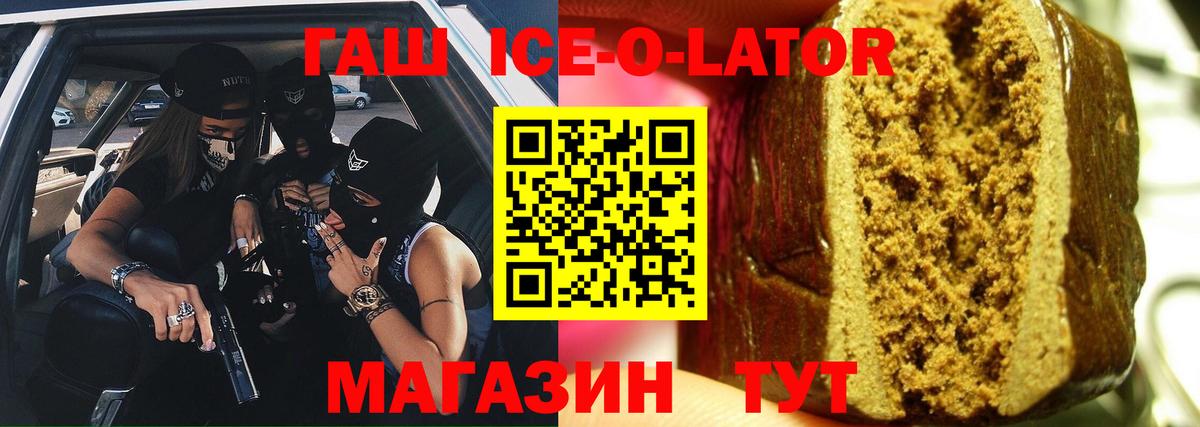 Гашиш 40% ТГК Чехов