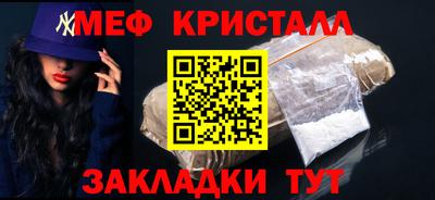 бошки Бугуруслан
