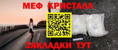 скорость mdpv Бузулук