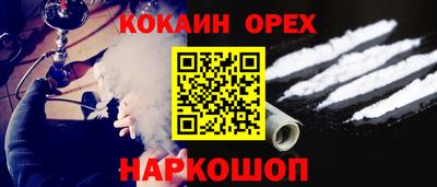 скорость mdpv Бузулук