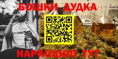 гашиш Будённовск