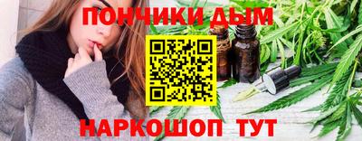 бошки Бугуруслан