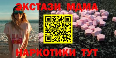 скорость mdpv Бузулук