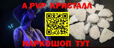 скорость mdpv Бузулук
