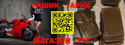 бошки Бугуруслан
