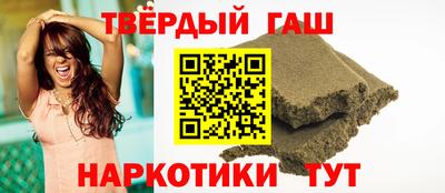 гашиш Будённовск