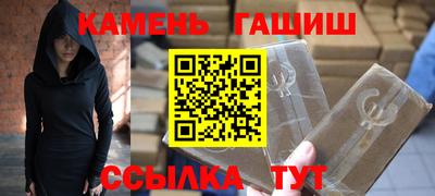 бошки Бугуруслан