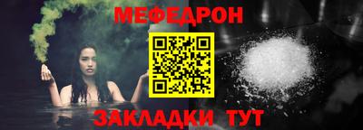 скорость mdpv Бузулук