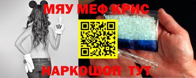 скорость mdpv Бузулук
