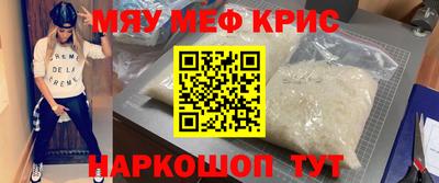 скорость mdpv Бузулук