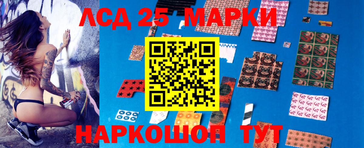 LSD-25 экстази ecstasy  ЛСД экстази ecstasy  Чехов  Вход с VPN 