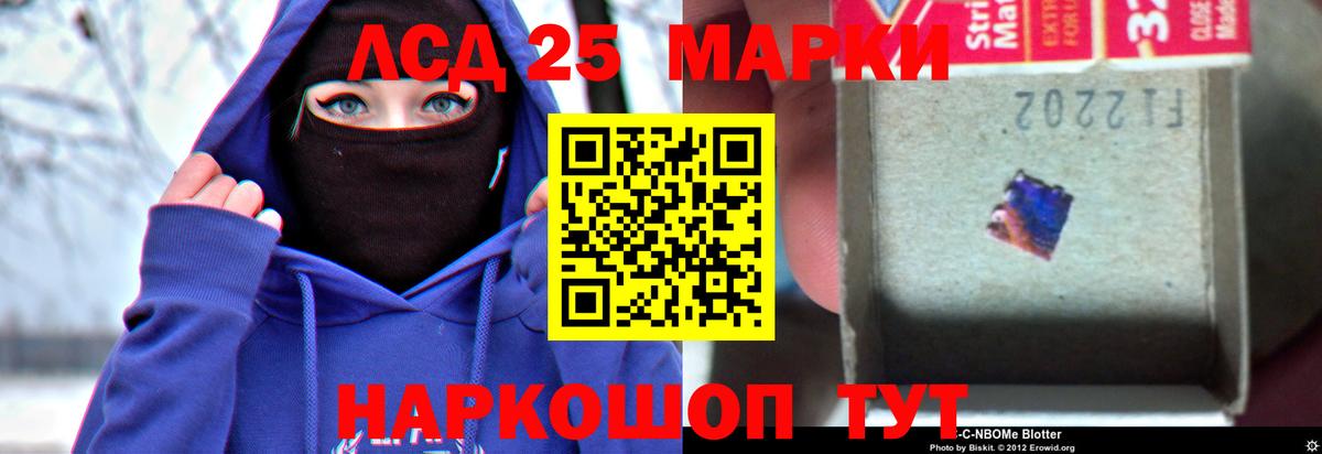 Лсд 25 экстази ecstasy Чехов
