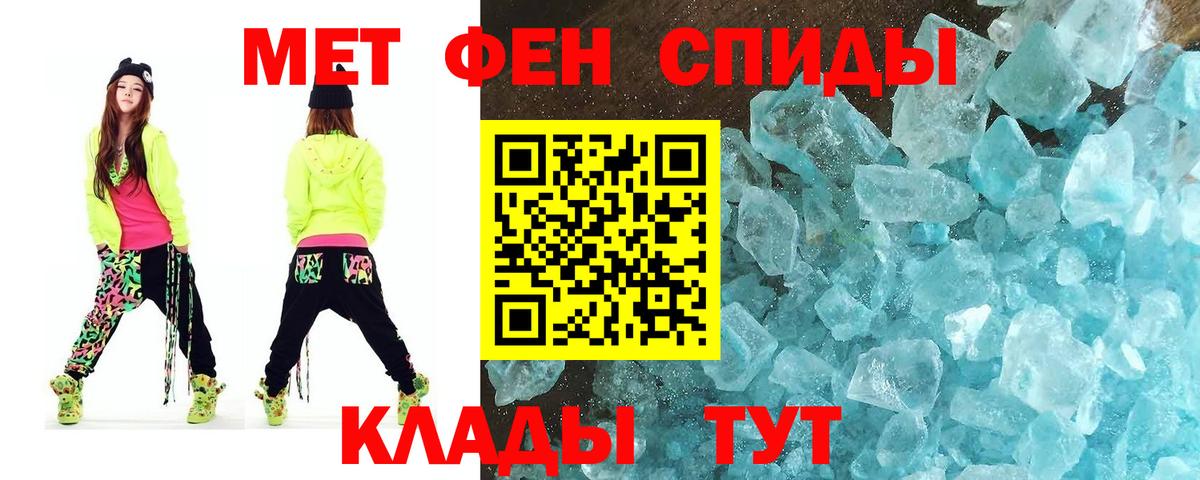 Первитин витя  Первитин витя  Чехов  Вход с VPN 