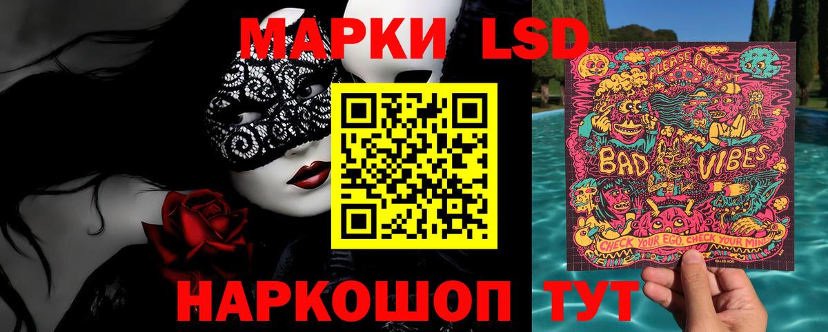 Марки N-bome 1500мкг  Вход с VPN  Чехов 