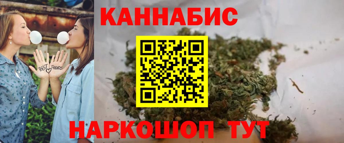 Чехов  Марихуана OG Kush  Каннабис Amnesia  Бошки марихуана White Widow  Вход с VPN 