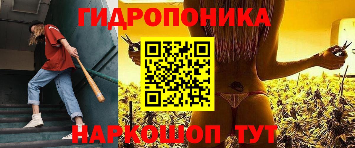 Бошки марихуана Amnesia Чехов